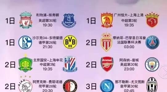 在不久的将