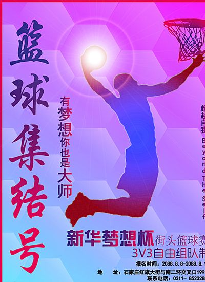 国际法