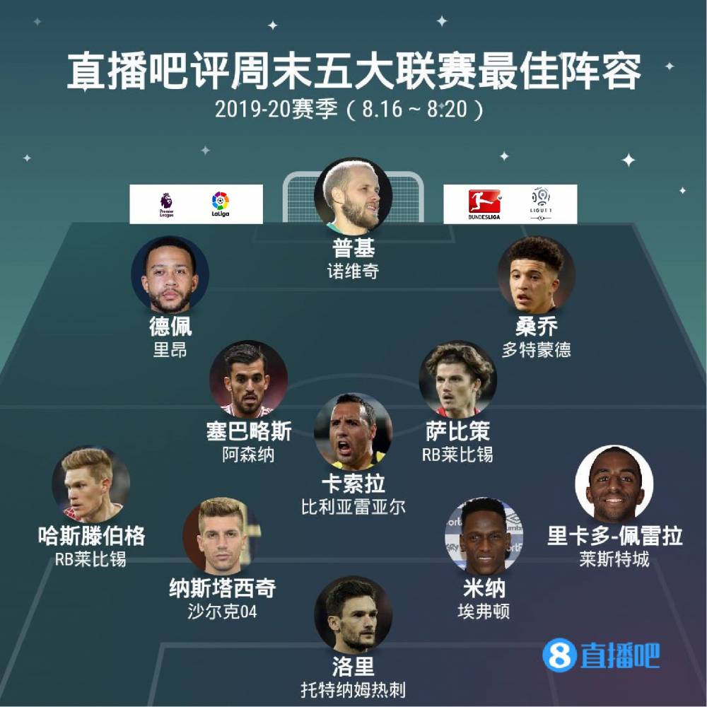 和辉煌时刻