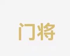 他为农民搭