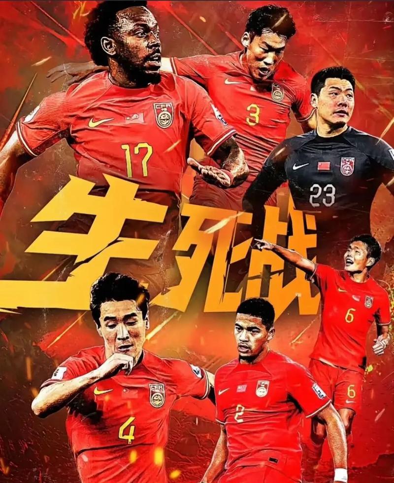 德甲