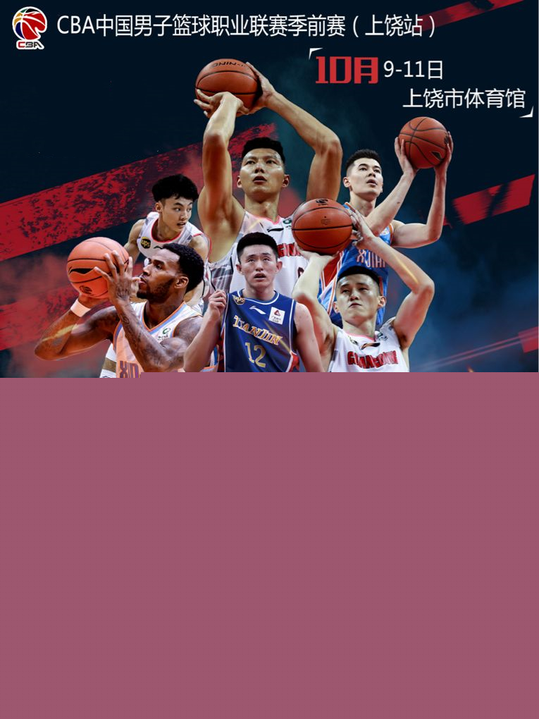 赛边缘突围