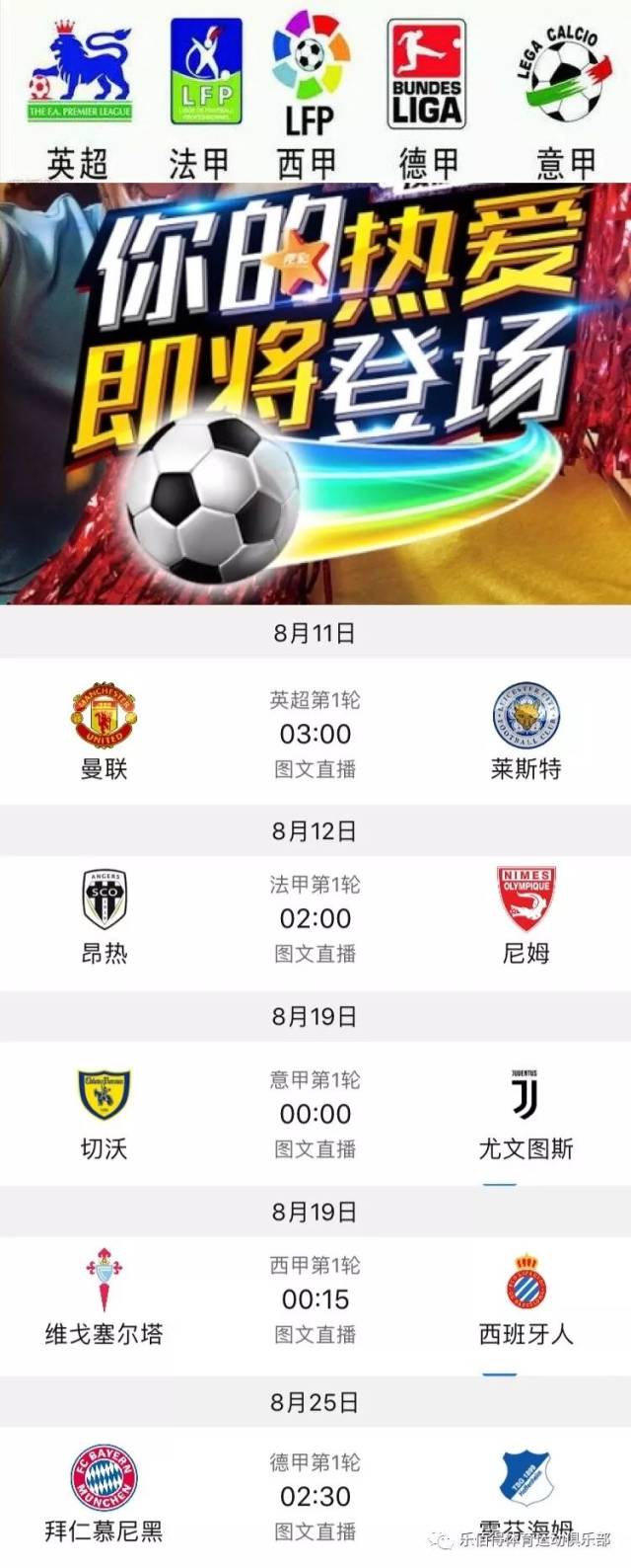 于他的新东