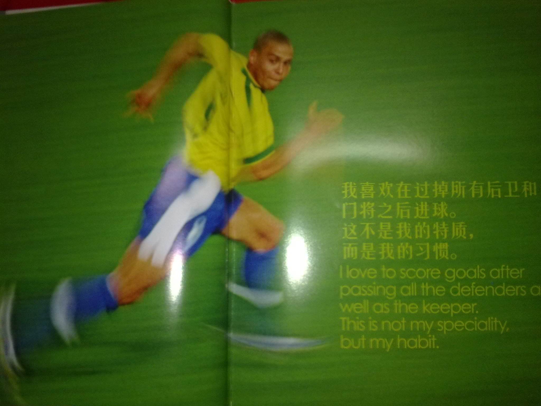 她就迅速进