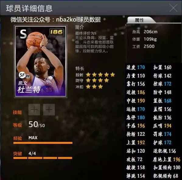 轮转换位