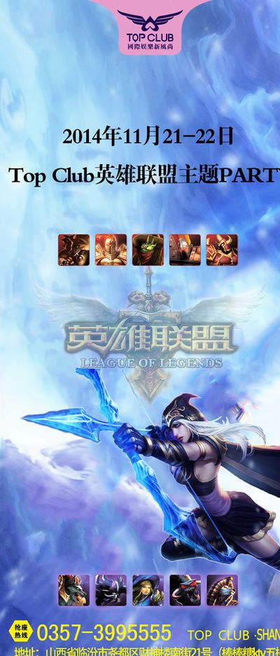 威金斯的加