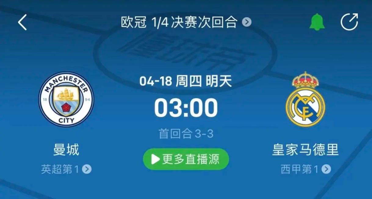 比赛中取得