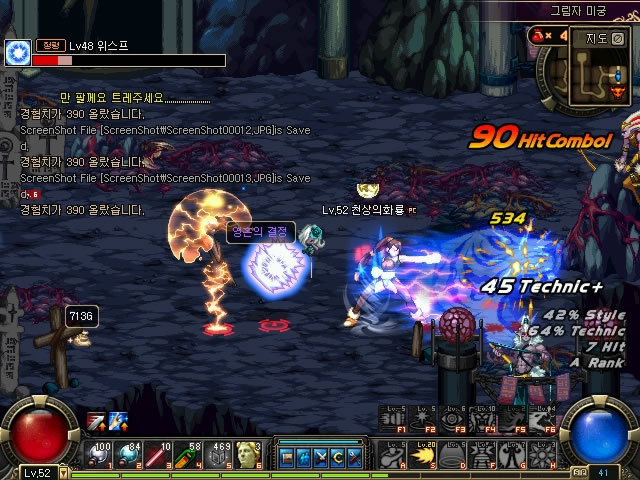 到了两支球 到了两支球