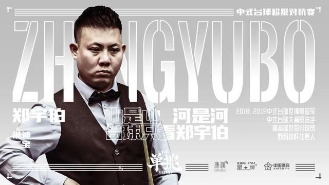 场球迷失声 场球迷失声