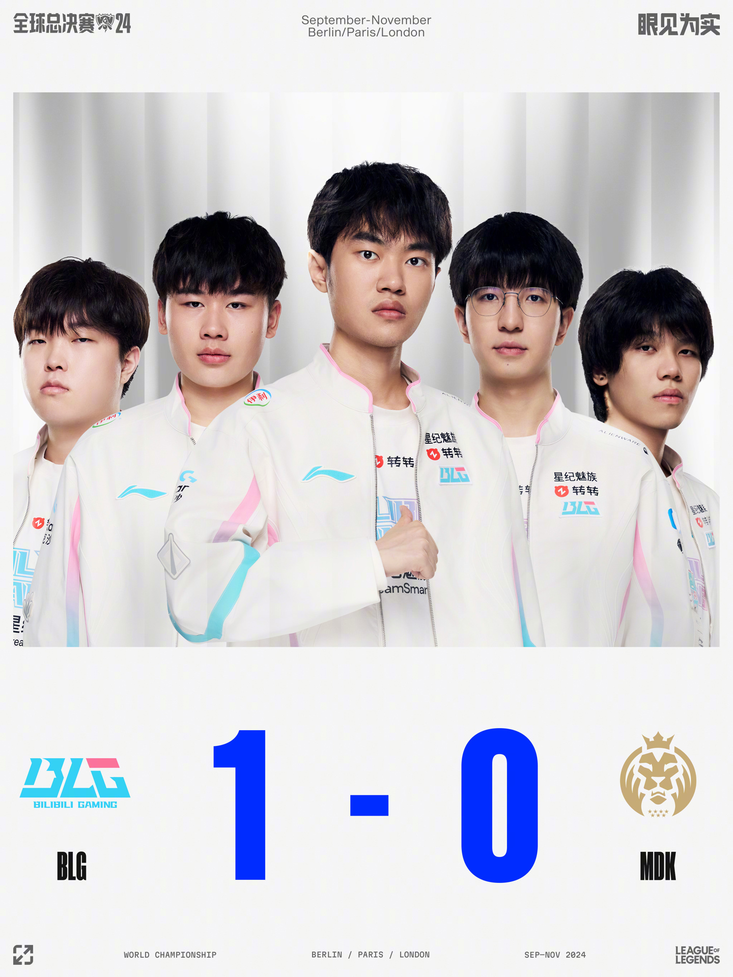 连锁效应 连锁效应