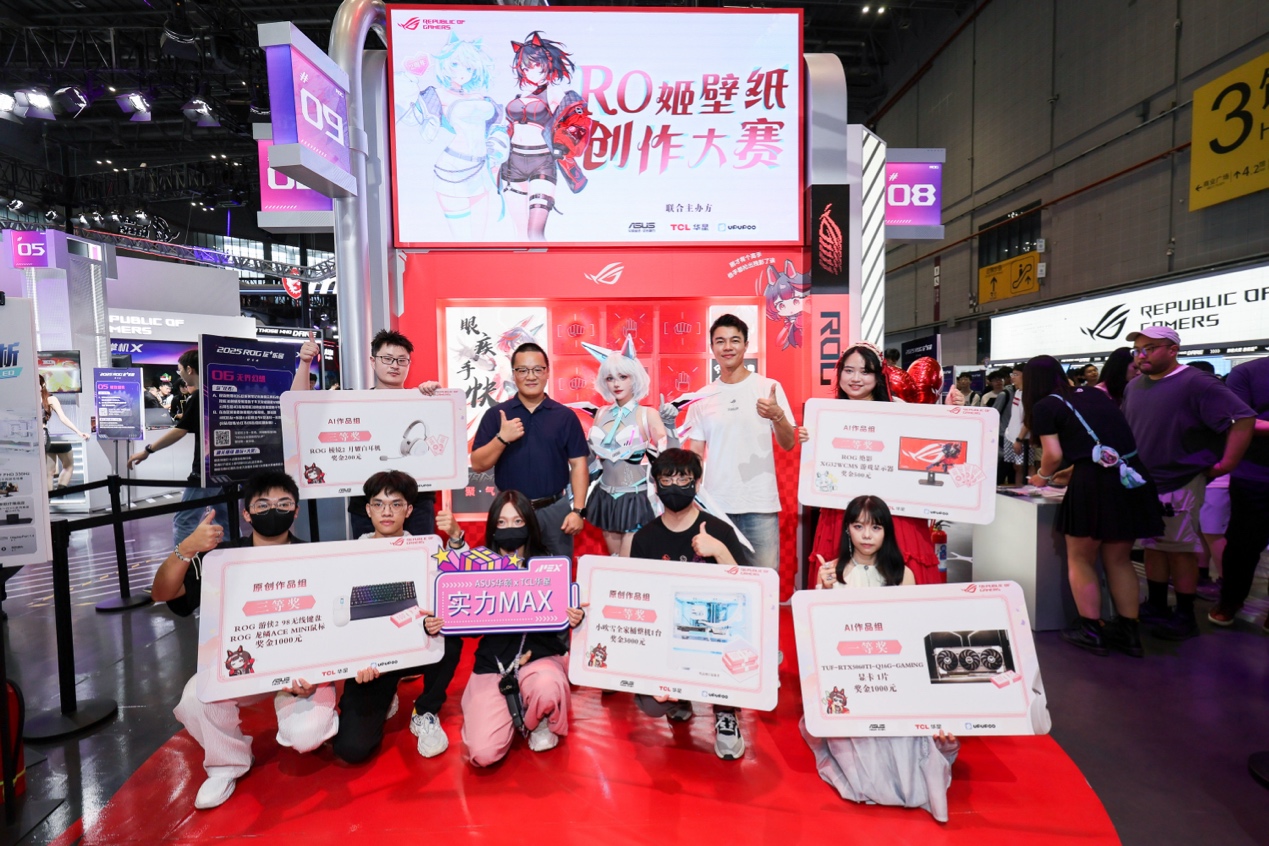 关注的焦点 关注的焦点