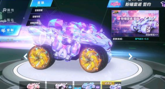 而是赛制与 而是赛制与